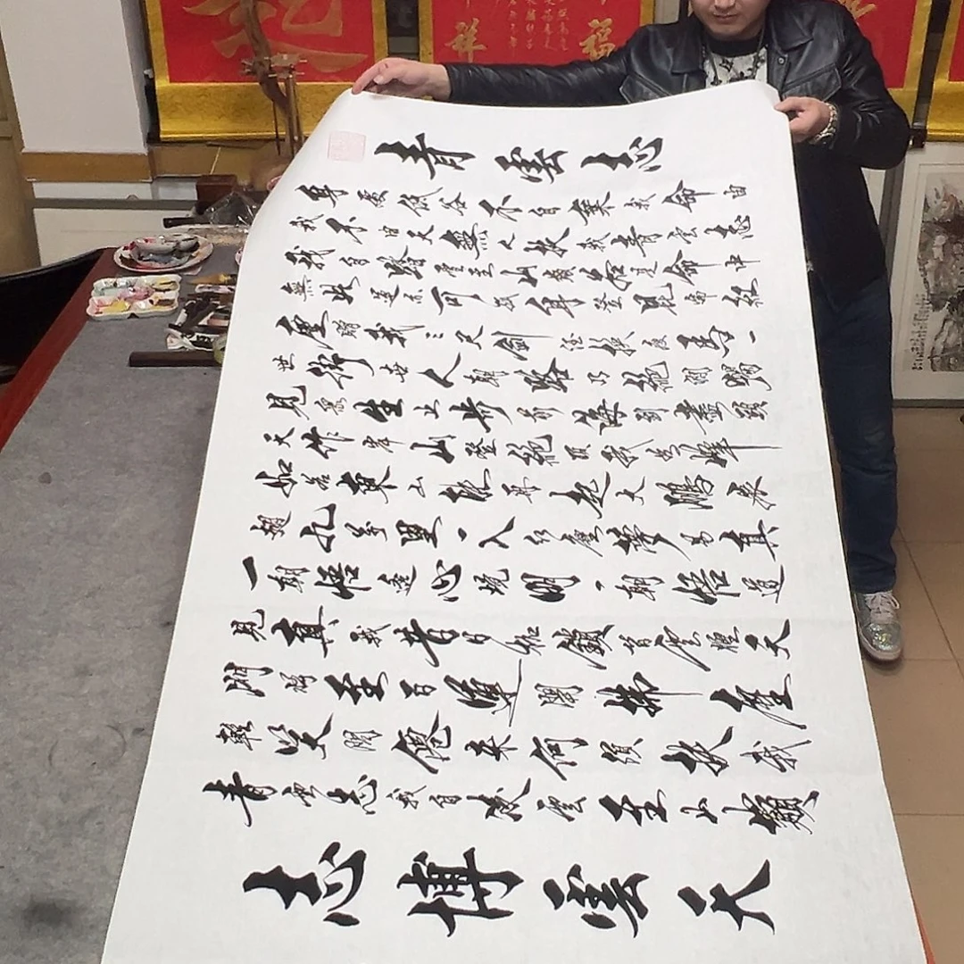 书法99999999999999999999999999