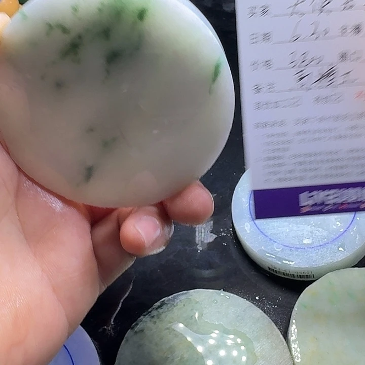 天***宝定制翡翠手镯未镶嵌