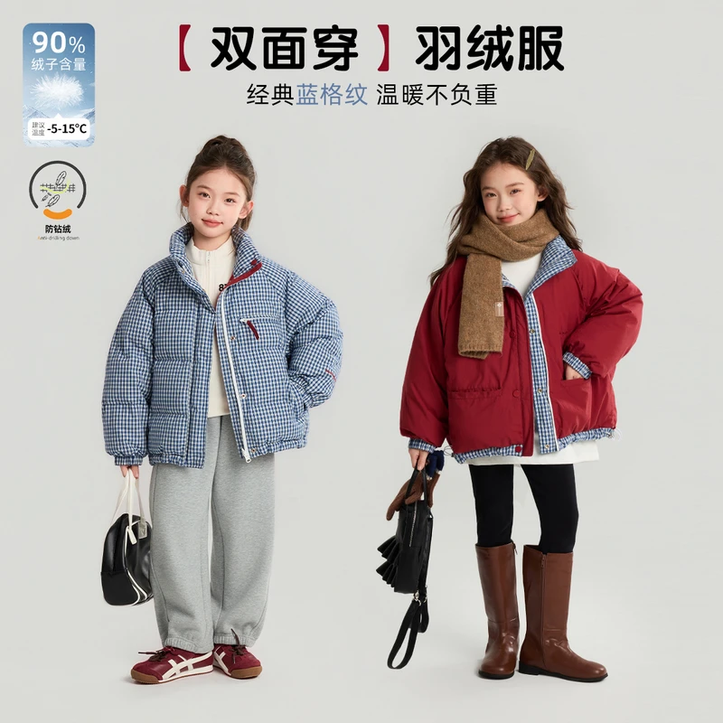 布丁哈鲁【格子控】纯棉90绒格子结构感羽绒服2025新款G54CW764