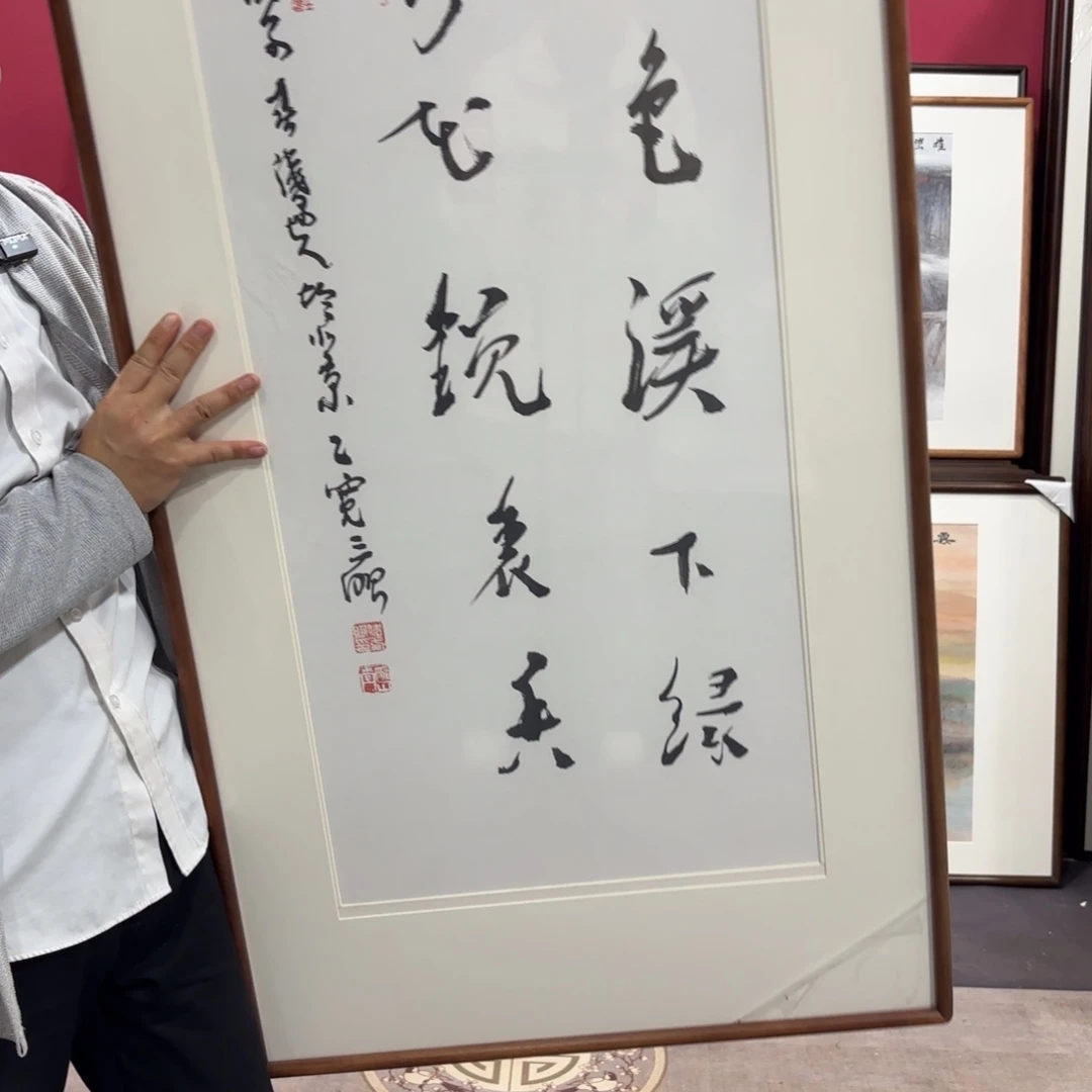 国画手绘作品120/60