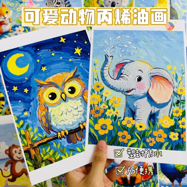 卡通动物系列丙烯画临摹卡30张临摹卡画室机构少儿美术创意卡片A5