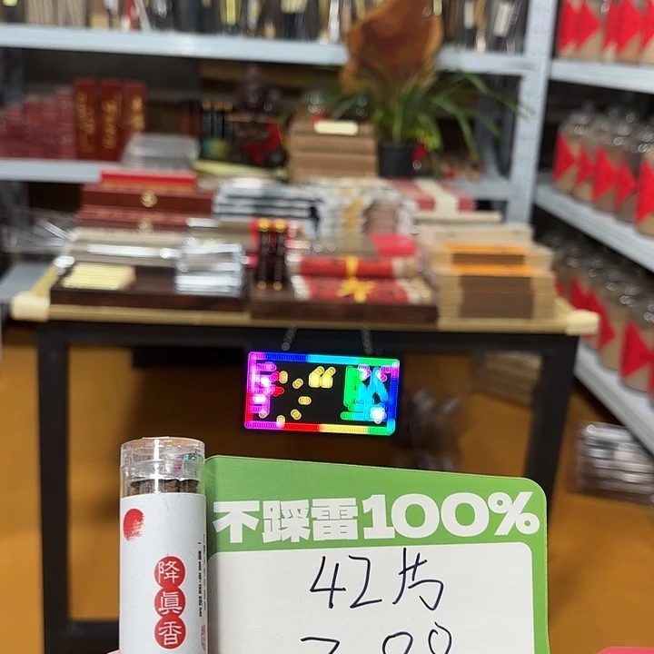 线香买天然香找老陈靠谱