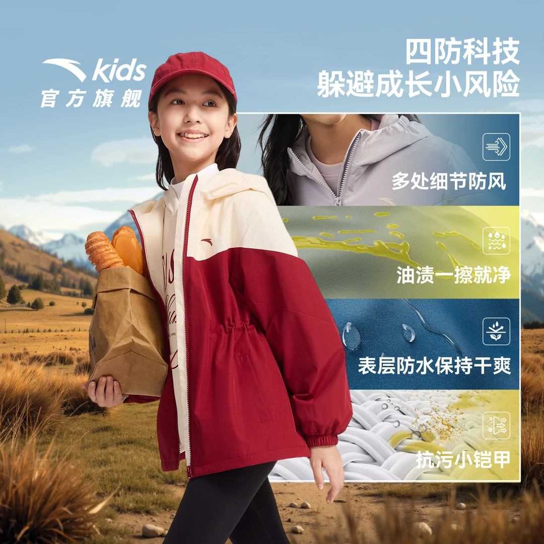 安踏儿童女大童摇粒绒运动上衣2025冬季新款舒适保暖青少年厚外套