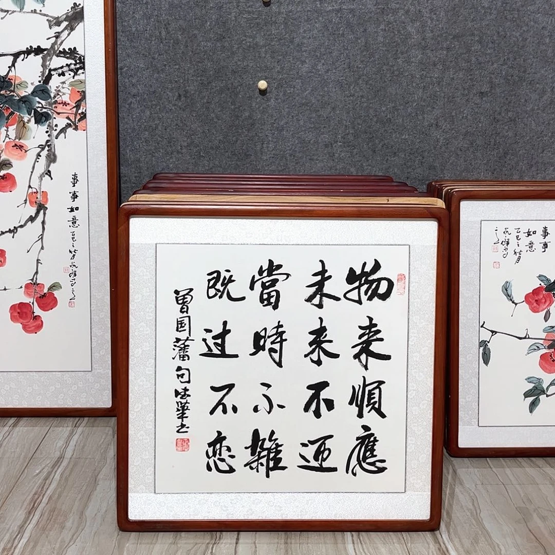 国画书画作品带框63×63