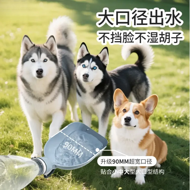 岩娜优乐狗狗外出水杯路灯随行杯遛狗宠物便携式饮水器补水不中暑