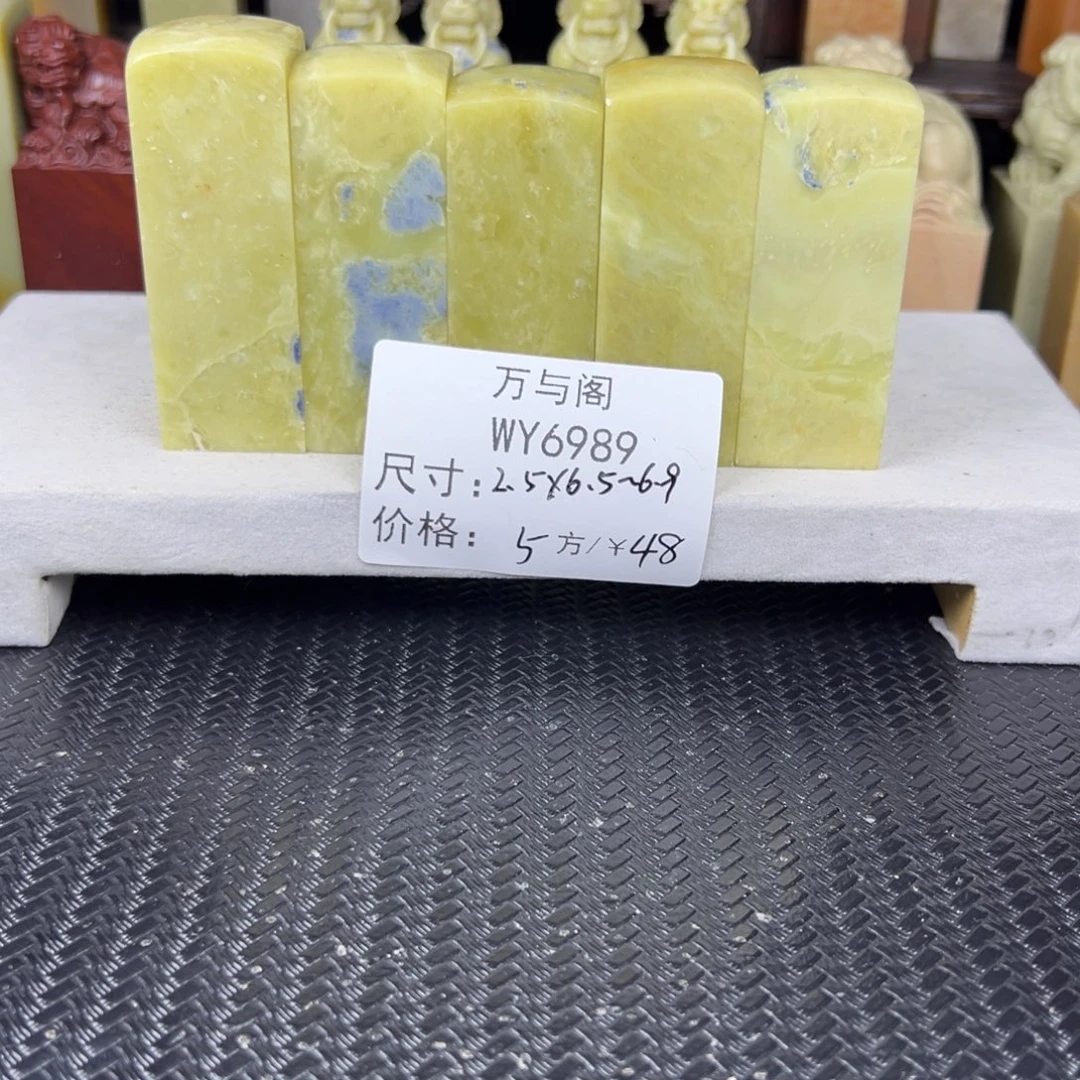 青田石青田石印章