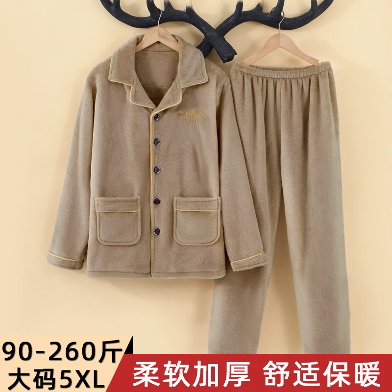 男士睡衣秋冬新款加绒加厚法兰绒加大码冬天保暖珊瑚绒家居服套装