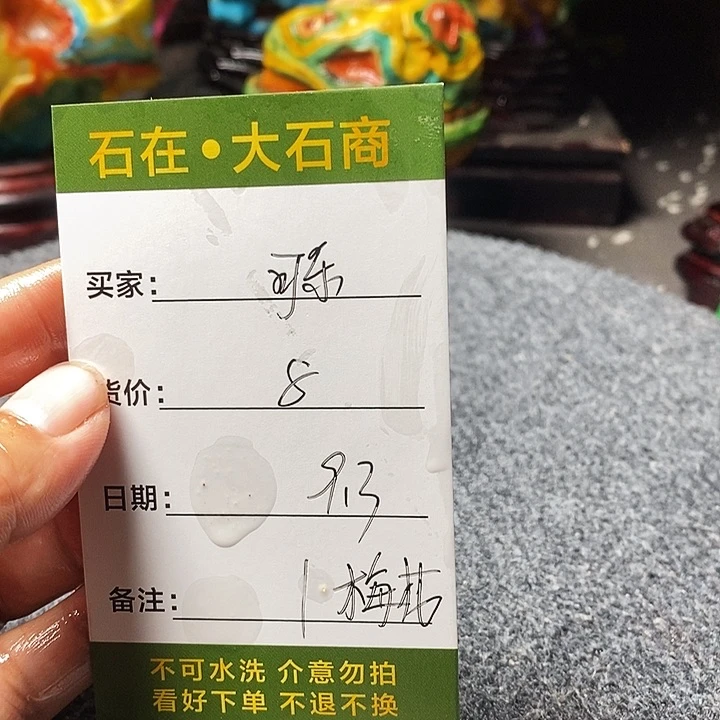 石材在一起的时间里就是