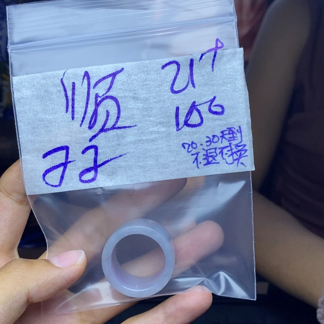 定制翡翠未镶嵌✨****