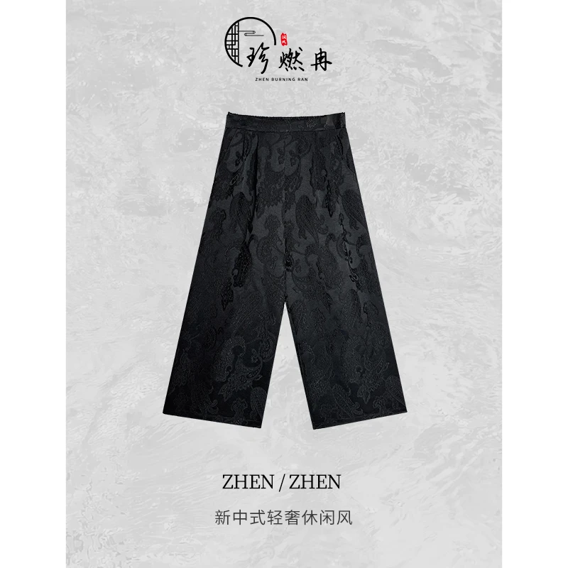 【珍珍女装】阔腿宽松秋冬时尚百搭高腰显瘦提花国风裤子K-30348