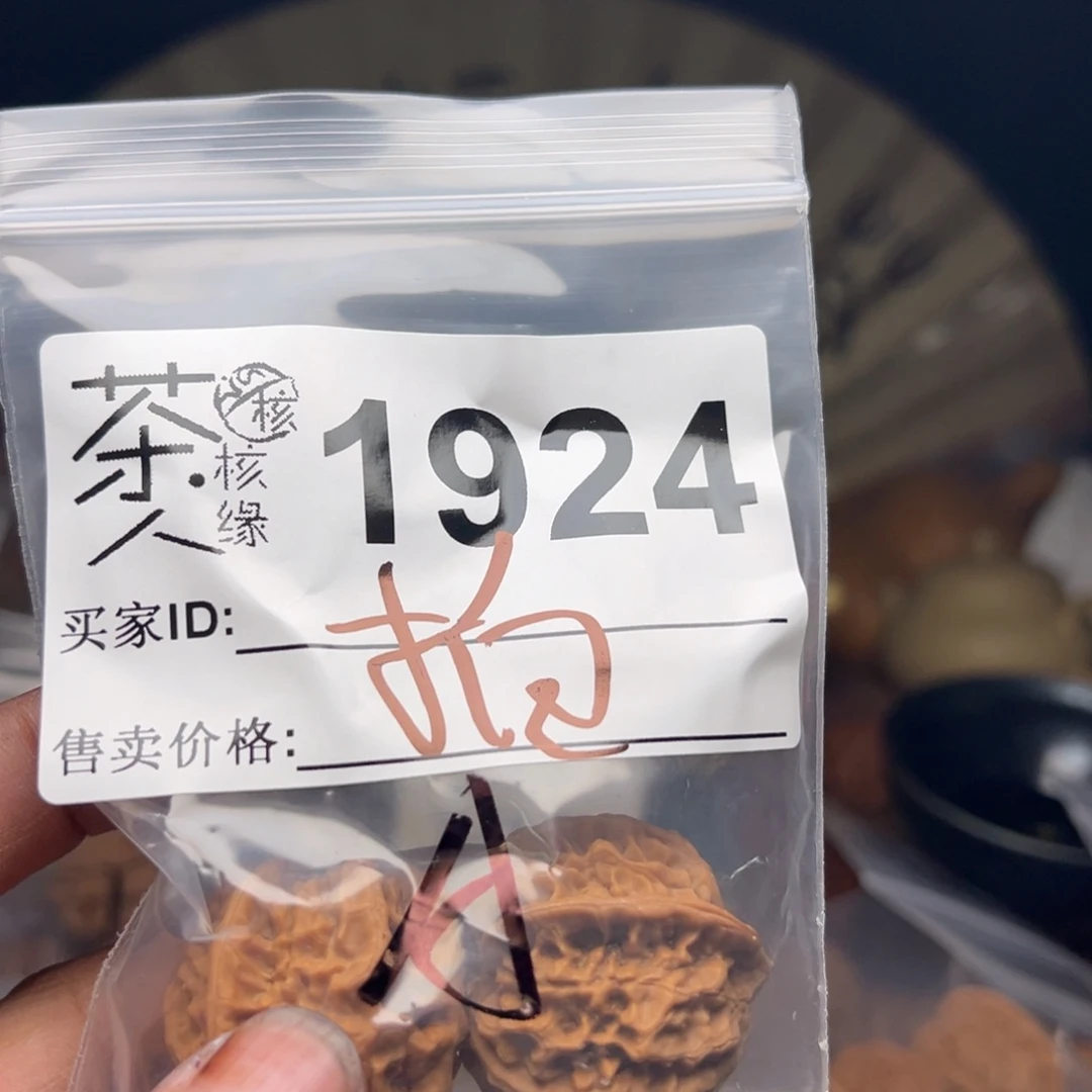 文玩核桃把件我们