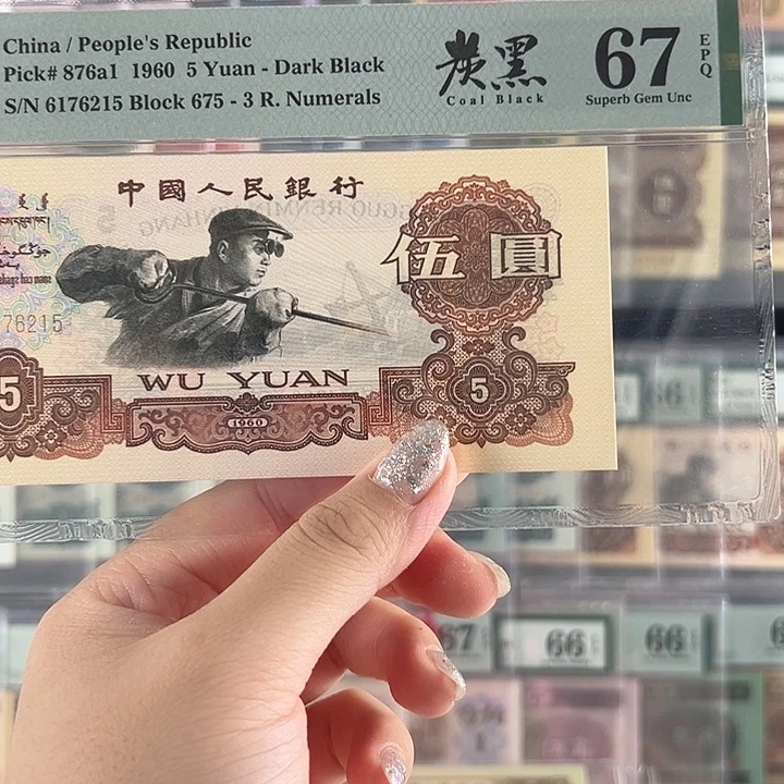 炼钢炭黑福利包邮