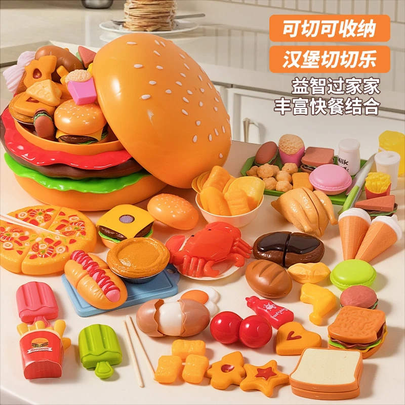 婴儿玩具早教切切乐0到1一2岁儿童益智3宝宝周岁礼物6-12个月以上