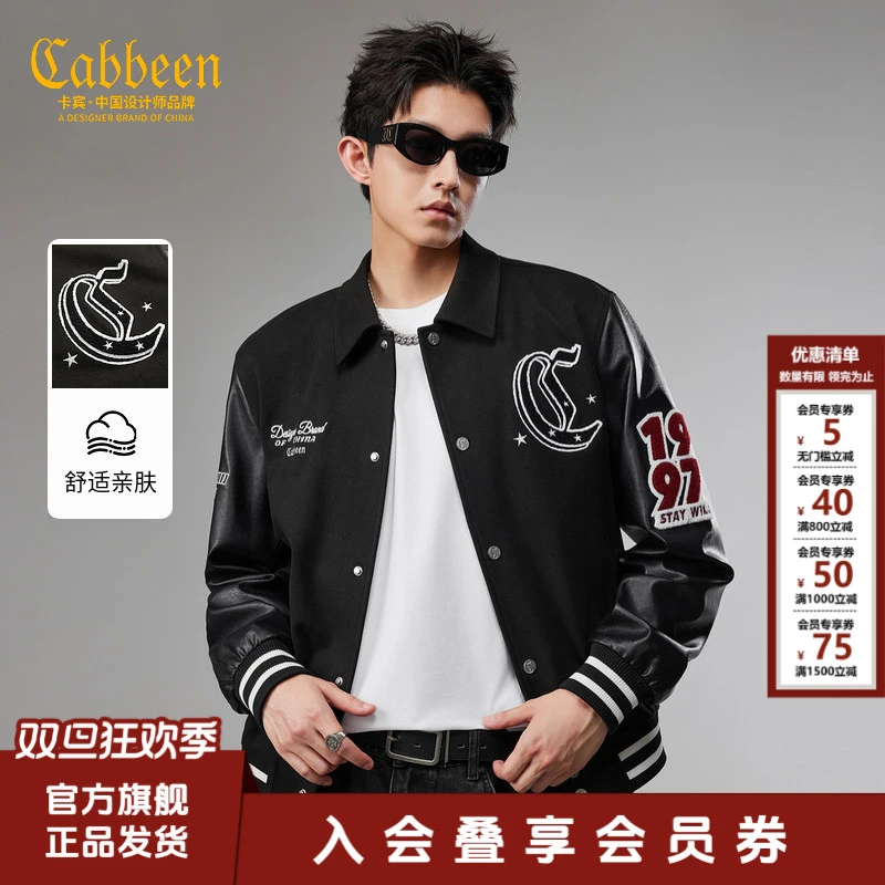 【LOGO绣花】卡宾徽章棒球服外套男装冬季新款高质量棒球服男夹克