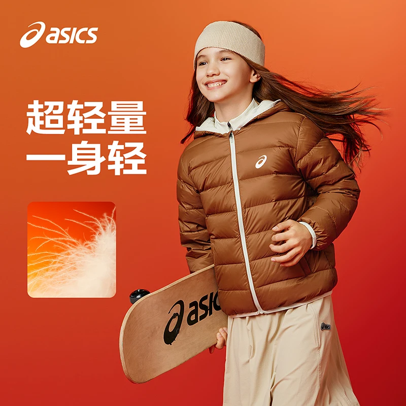 ASICS/亚瑟士童装25年中大童琥珀流光轻薄羽绒服保暖334251072303