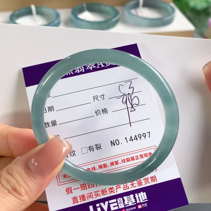 翡翠手镯未镶嵌天然翡翠