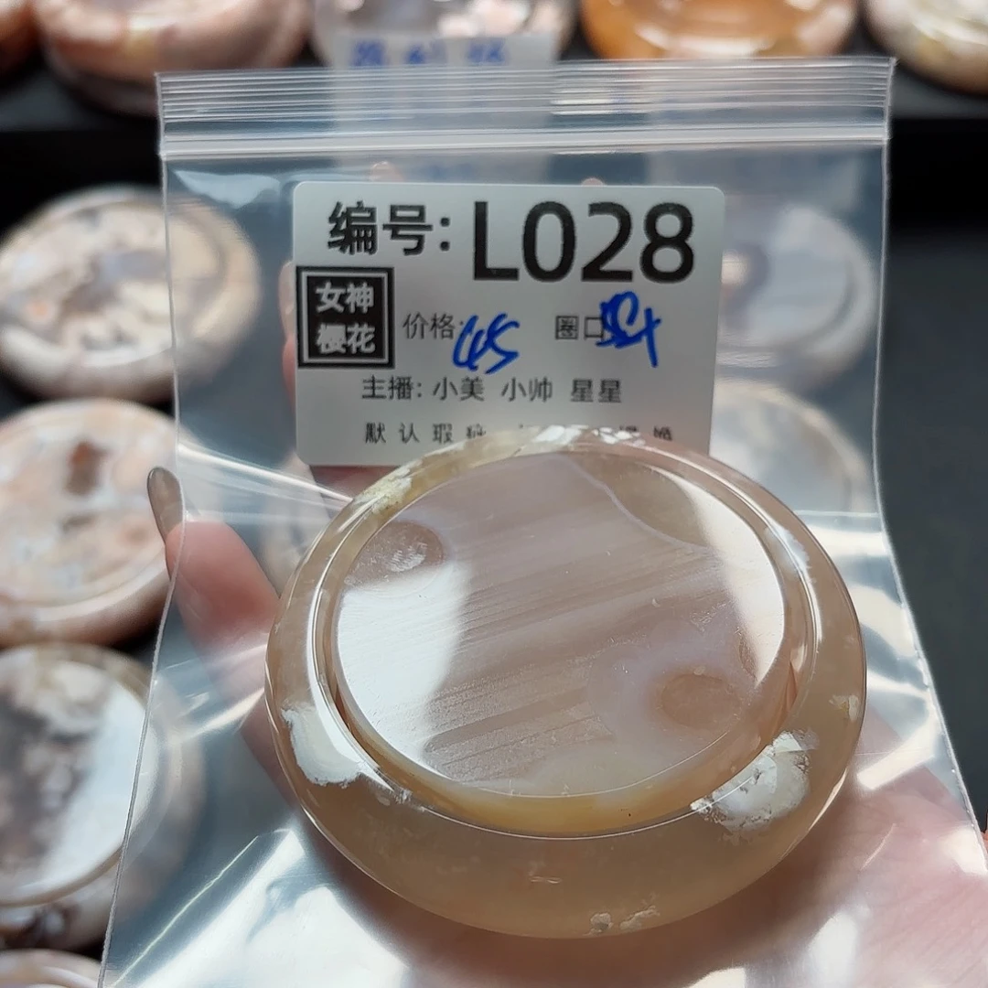 石英质玉手镯合金喵**三