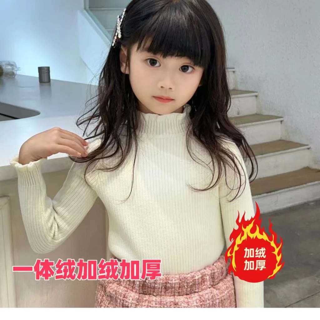 冬季女童木耳边领一体绒加厚毛衣婴儿宝宝加绒针织打底衫儿童公主