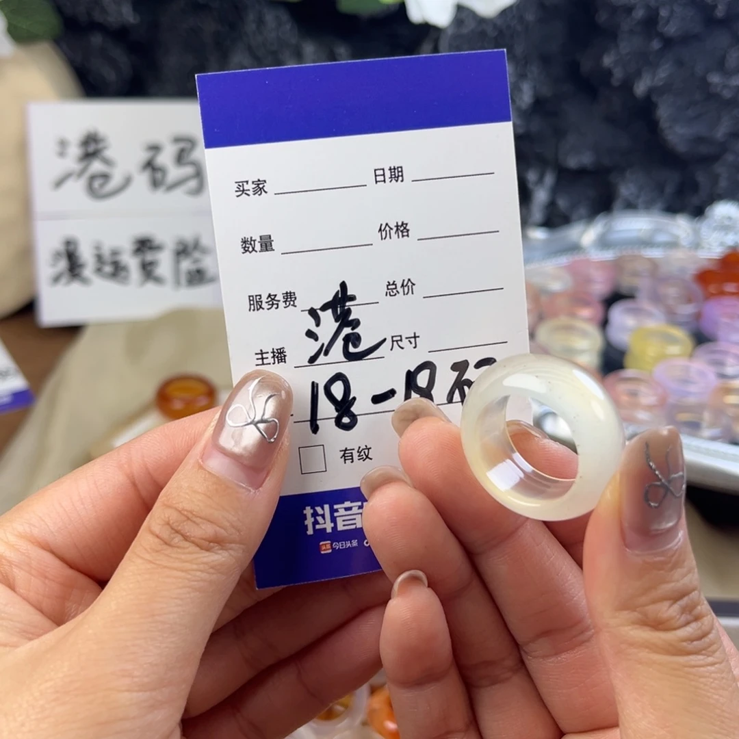 玛瑙/玉髓未镶嵌戒指54