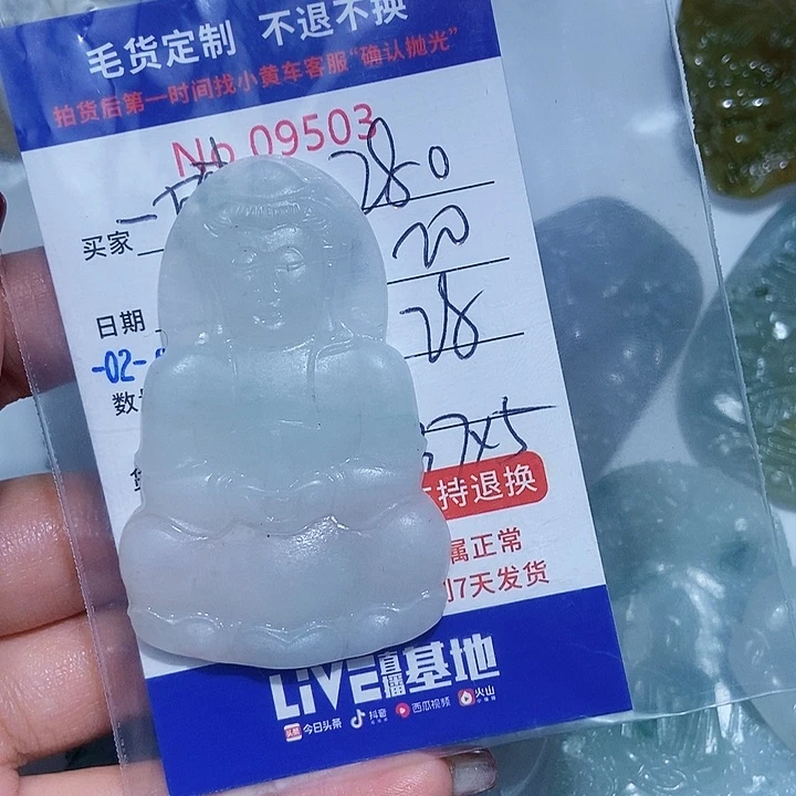 定制翡翠未镶嵌一***@