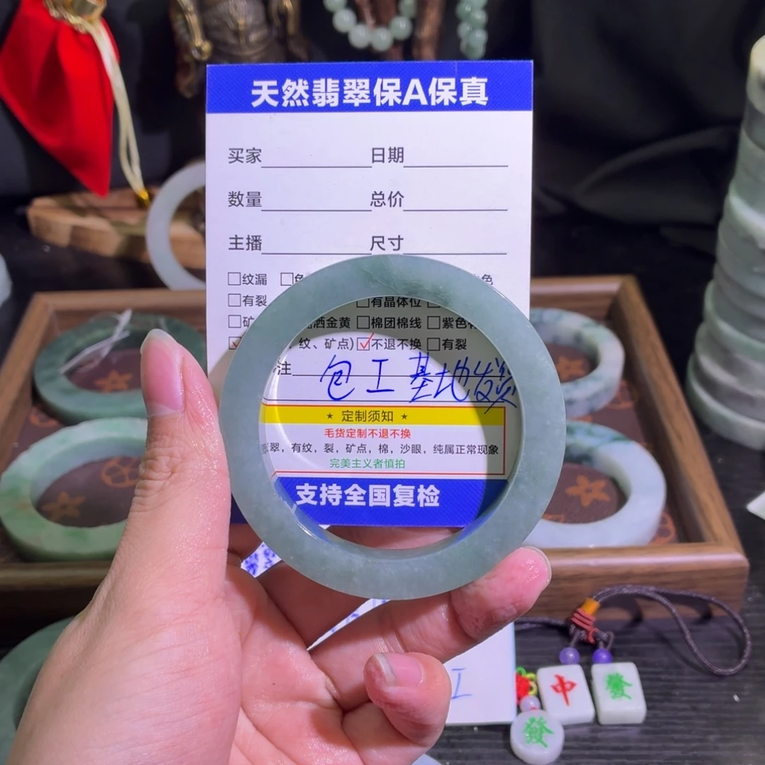 定制翡翠未镶嵌天然翡翠A货毛胚手镯定制