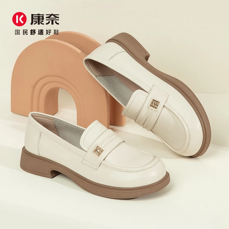 康奈新品牛皮橡胶底休闲女单鞋乐福鞋11152074
