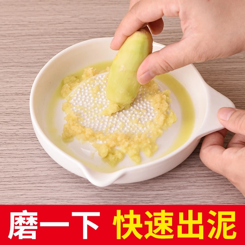 陶瓷磨姜器研磨器宝宝辅食苹果胡萝卜磨泥器姜撞奶姜汁神器磨蒜器