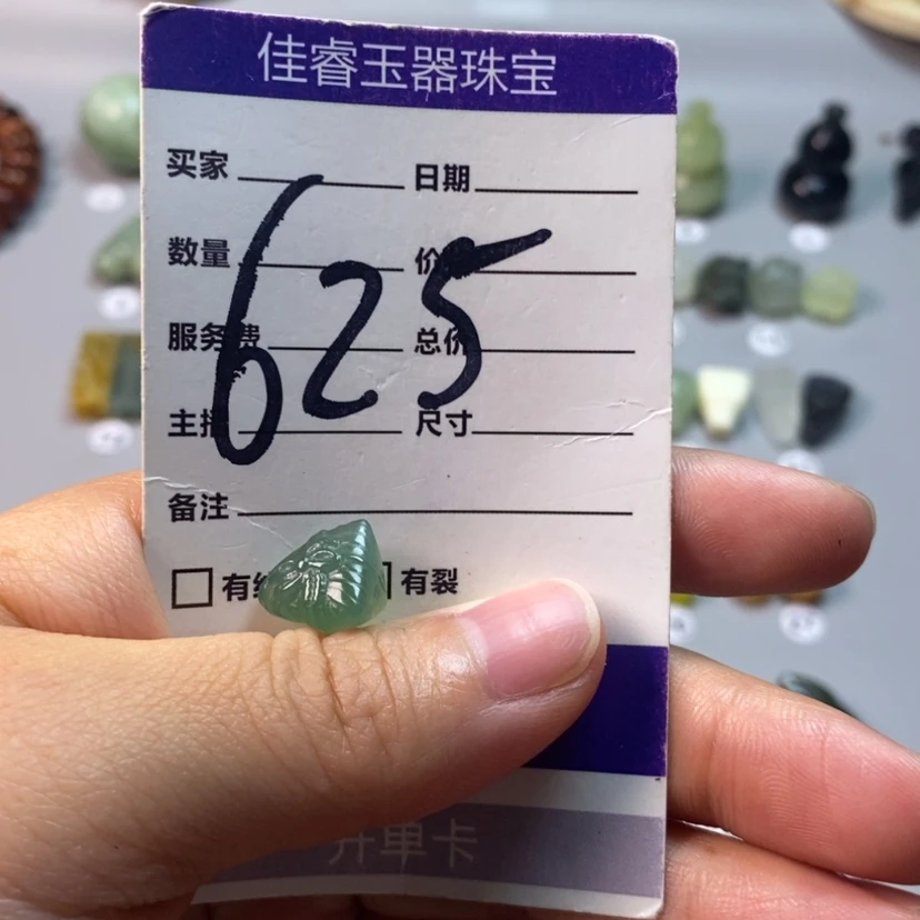 【闪购商品】蛇纹石玉未镶嵌吊坠(不含链)大*雄