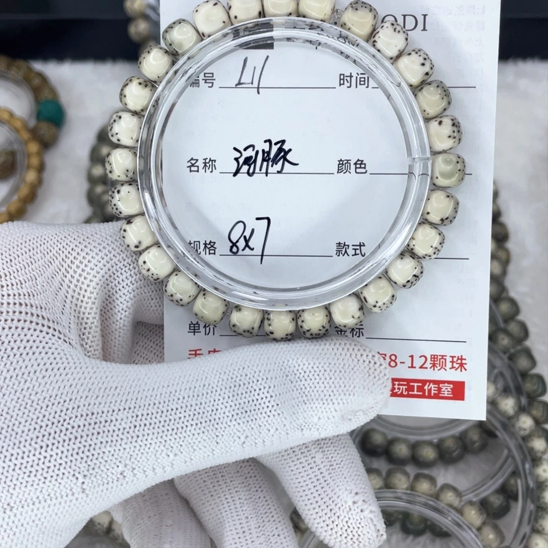 星月菩提手串L河豚
