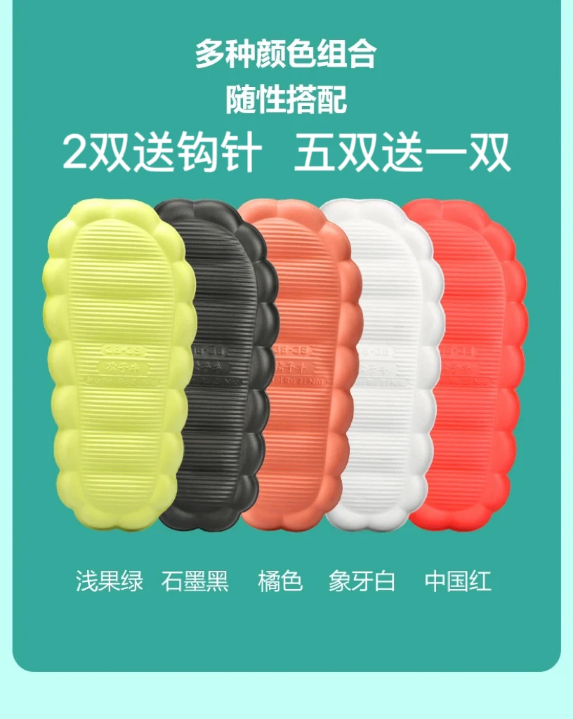 【买5双送一双】正品孺子牛上线云朵底秋冬羊羔绒底春夏吸汗亚麻底