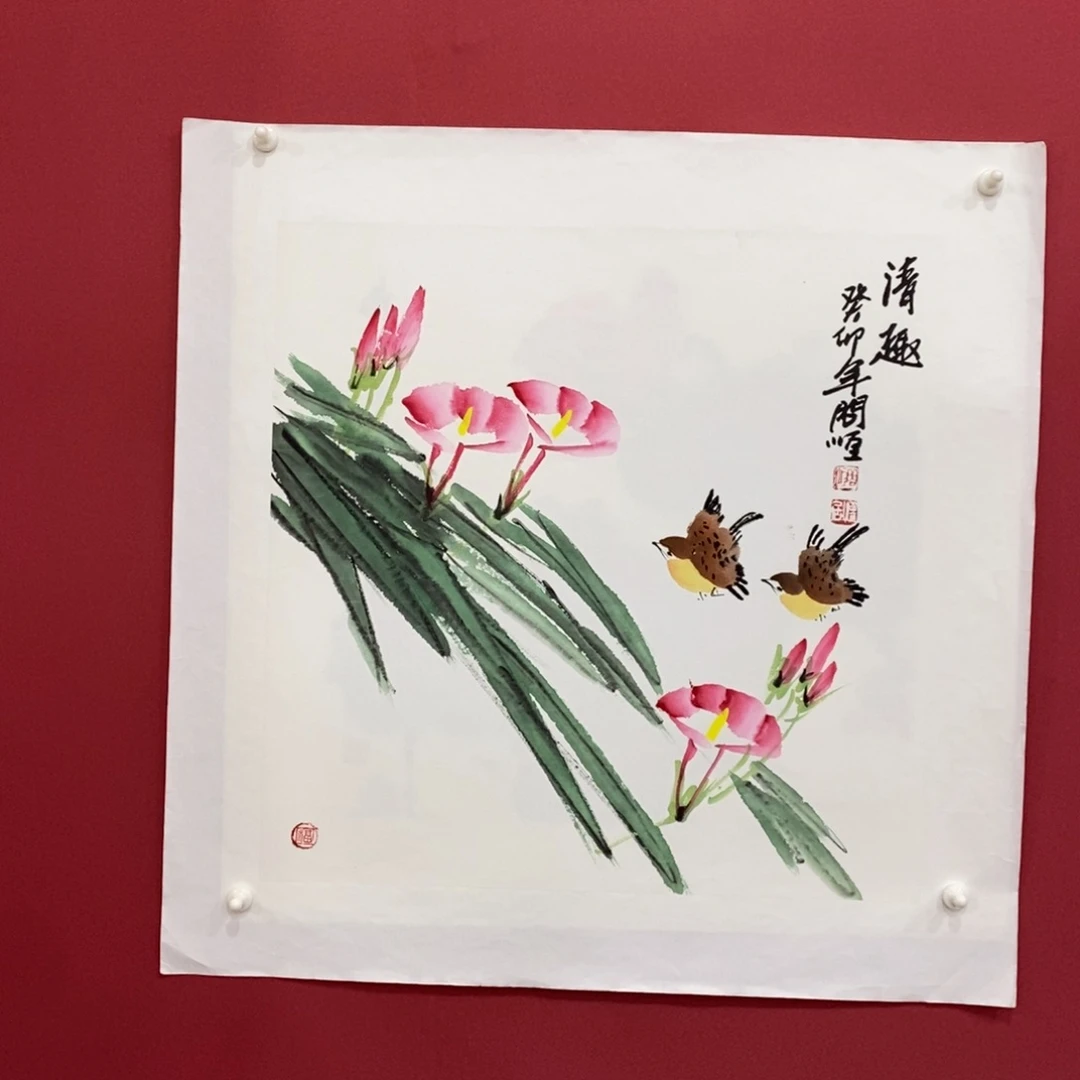 国画问恒三尺斗方真人真品