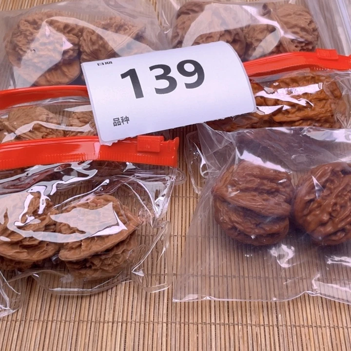 文玩核桃把件139号6对