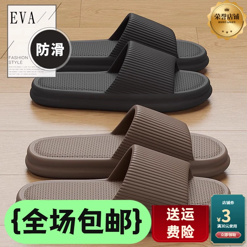 家居按摩芥末新款凉拖鞋家用蕾丝情侣防滑室内EVA材质轻便防臭