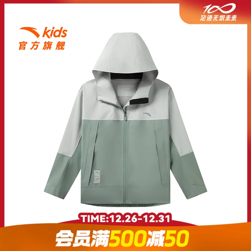 安踏儿童男女童2025冬季新款舒适青少年防水户外连帽薄外套