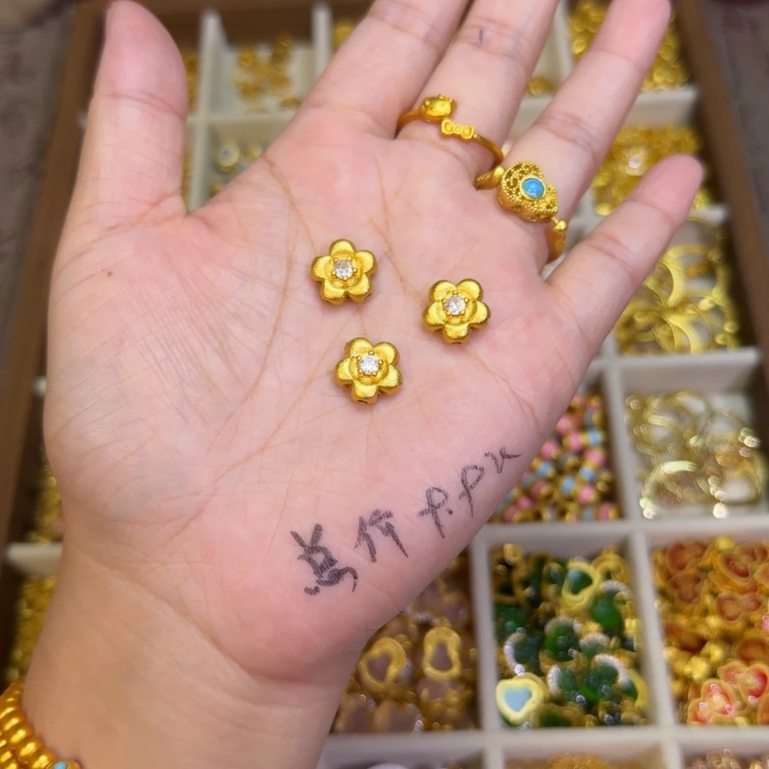 合金穿孔花花1个装
