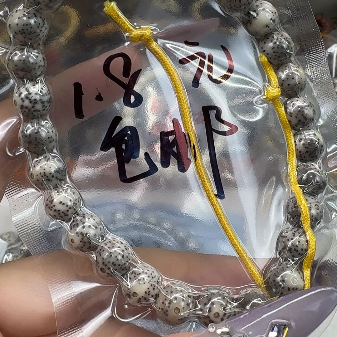 星月菩提手串1一物一图9 9