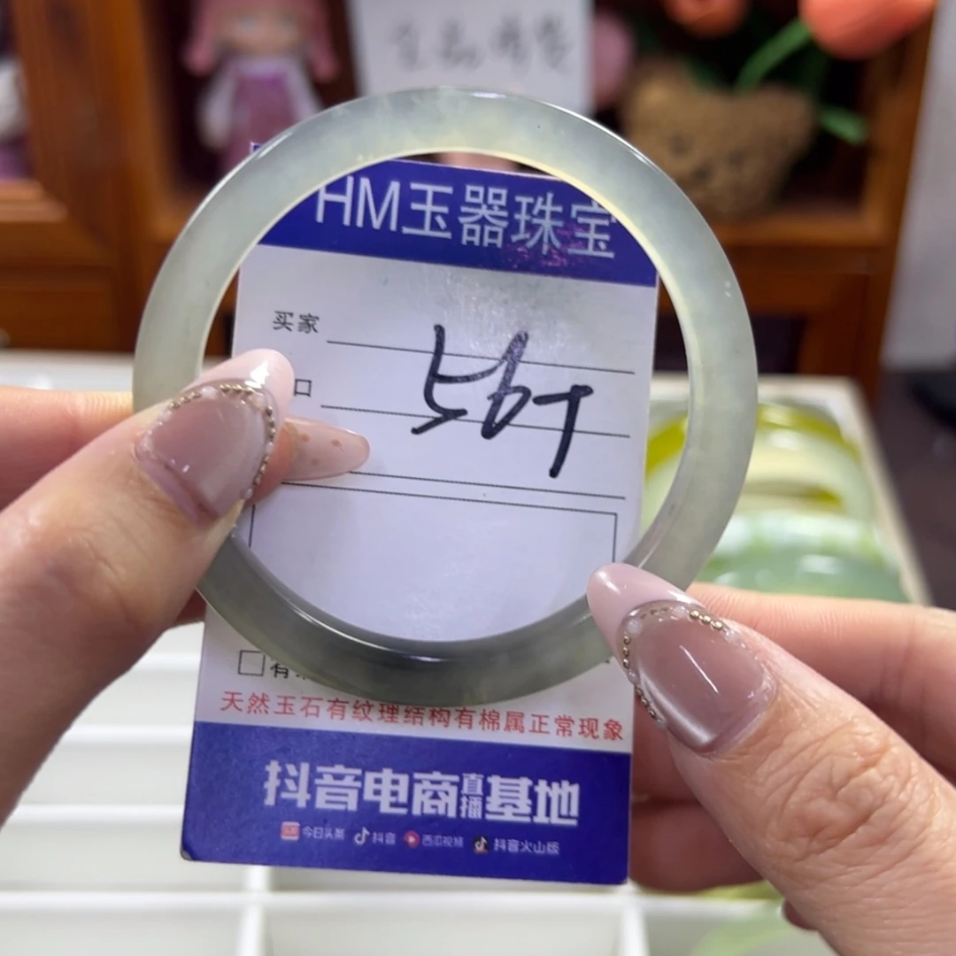 蛇纹石玉未镶嵌手镯683