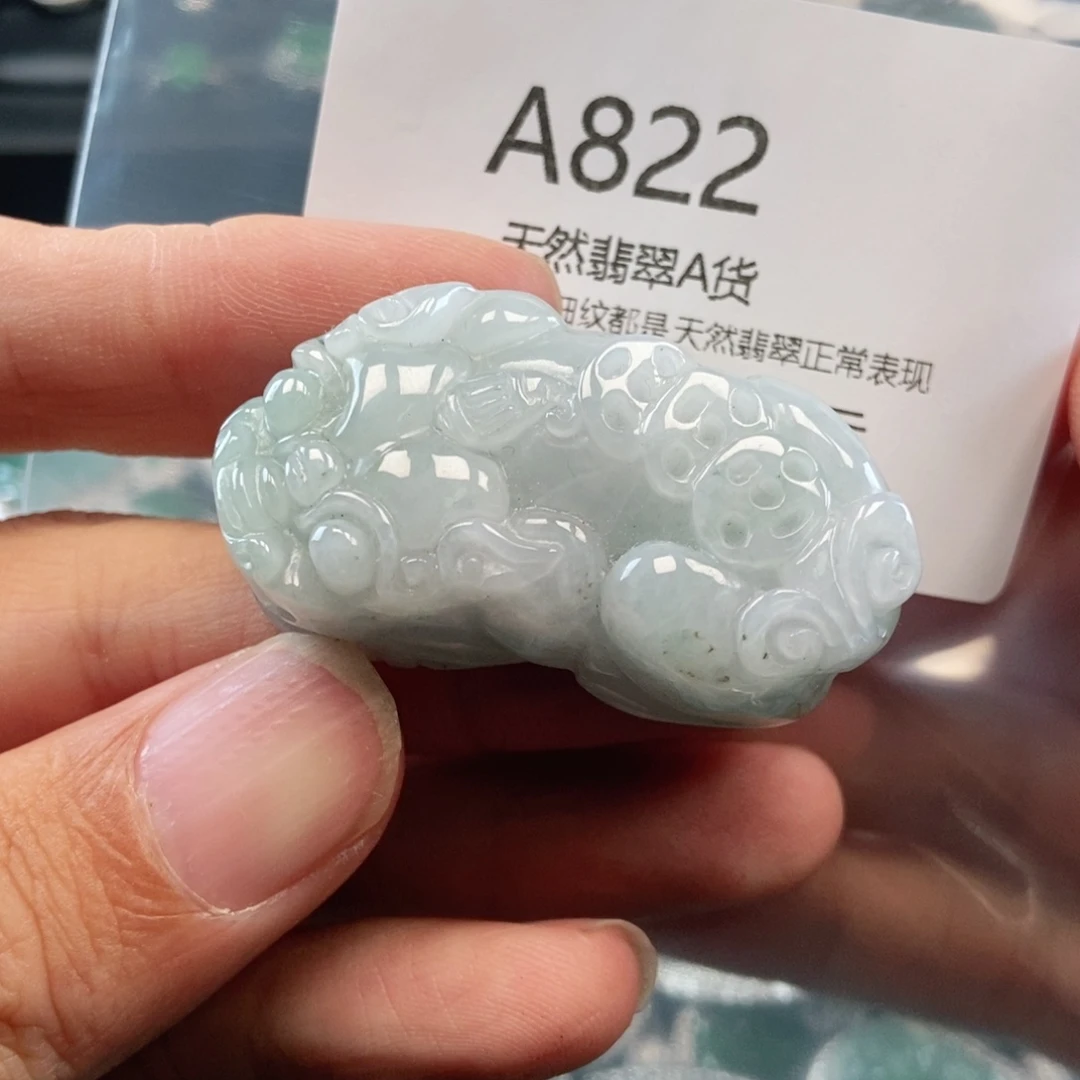 【闪购商品】翡翠吊坠(不含链)未镶嵌