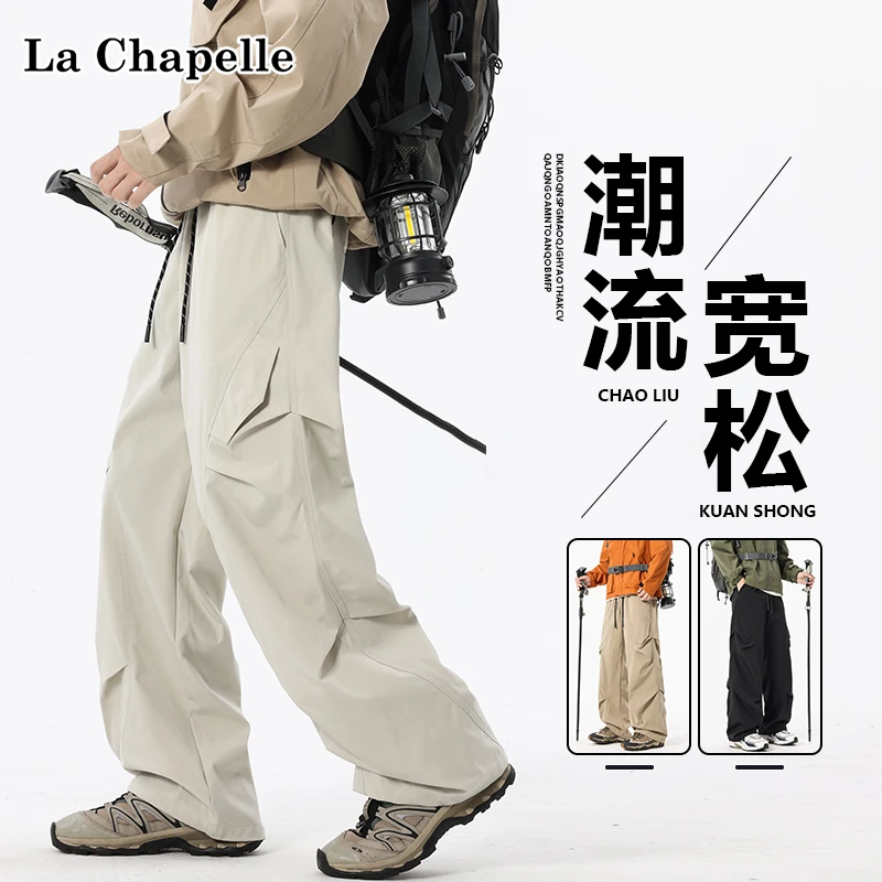 La Chapelle/拉夏贝尔春秋款褶皱工装裤男士户外垂感防水休闲裤子