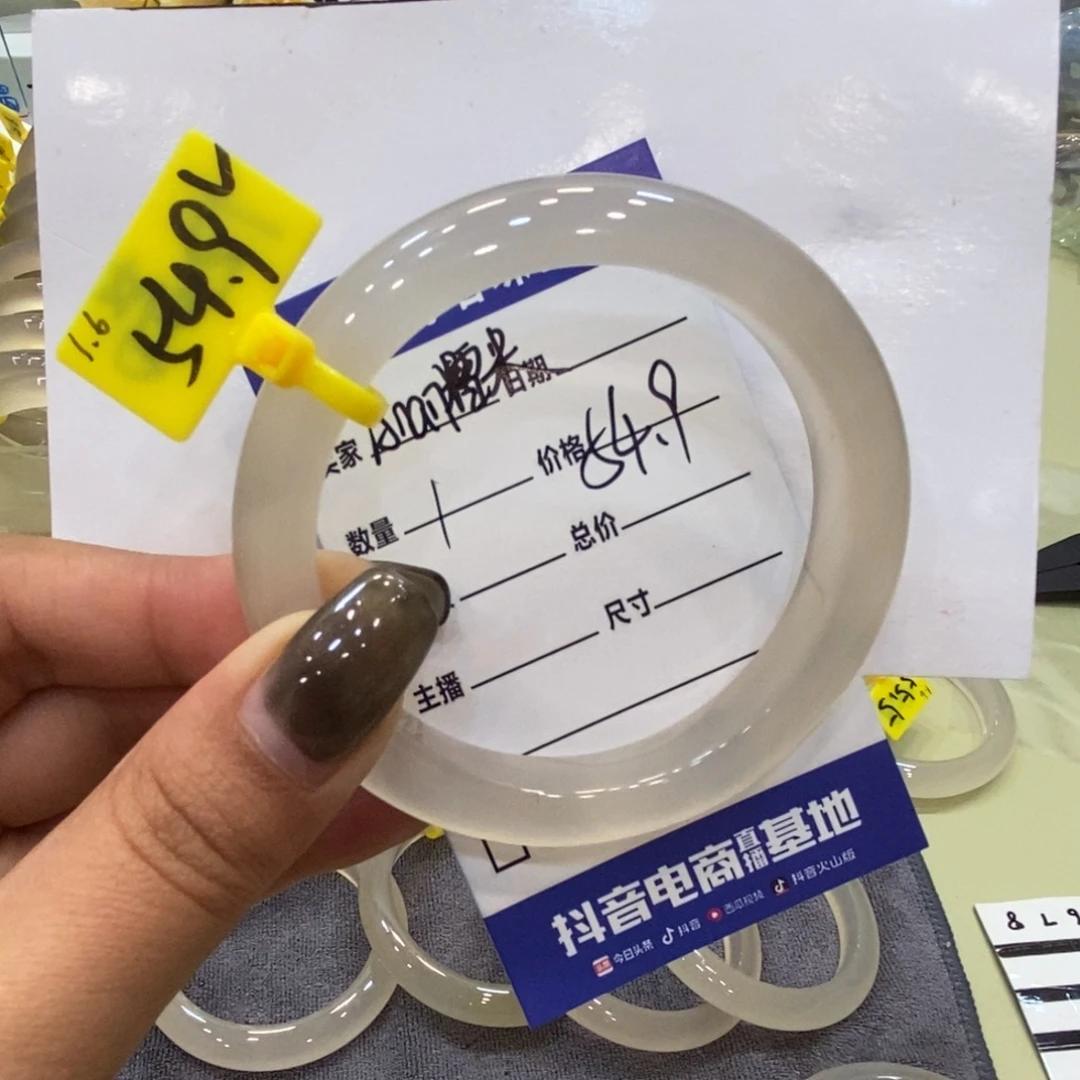 A***米玛瑙/玉髓未镶嵌手镯