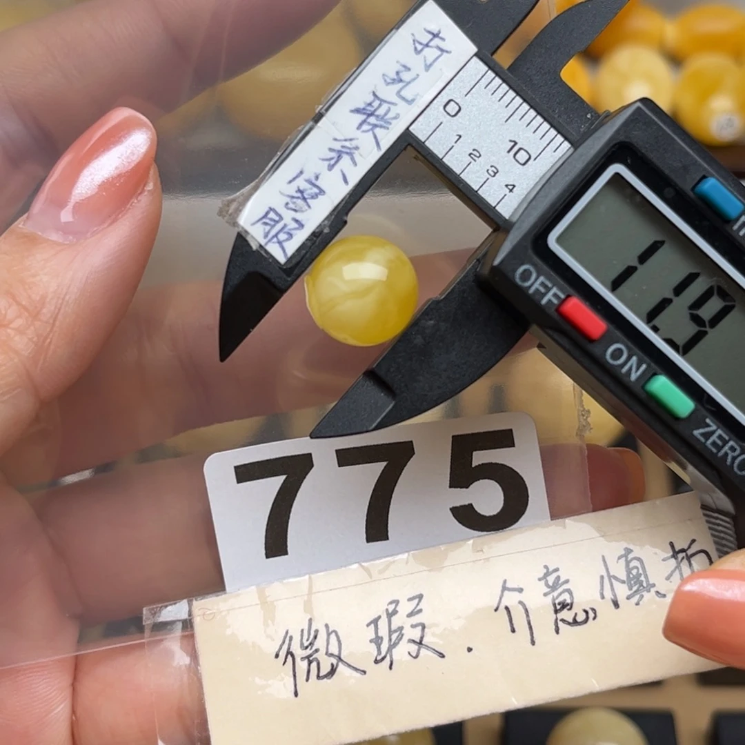 蜜蜡裸石未镶嵌微瑕