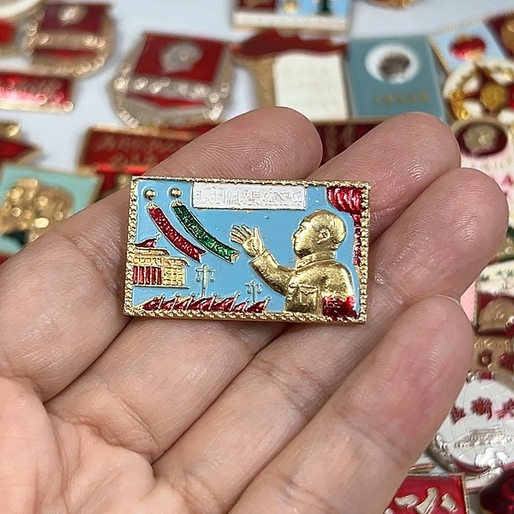 收***光其他普通金属纪念章