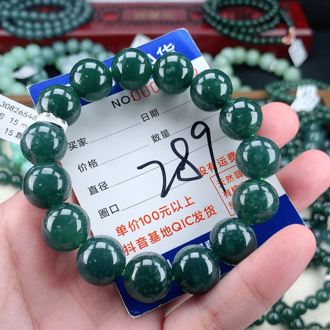 翡翠未镶嵌毛衣链