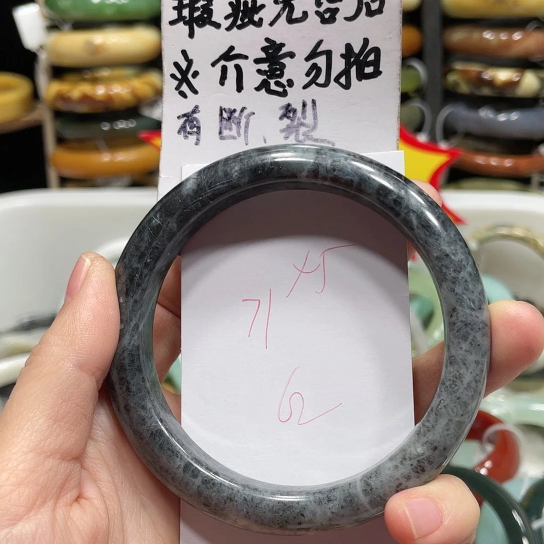 蛇纹石玉手镯未镶嵌