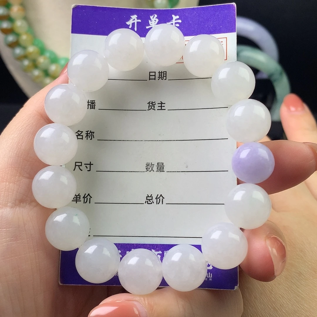 翡翠未镶嵌手链卡12.9