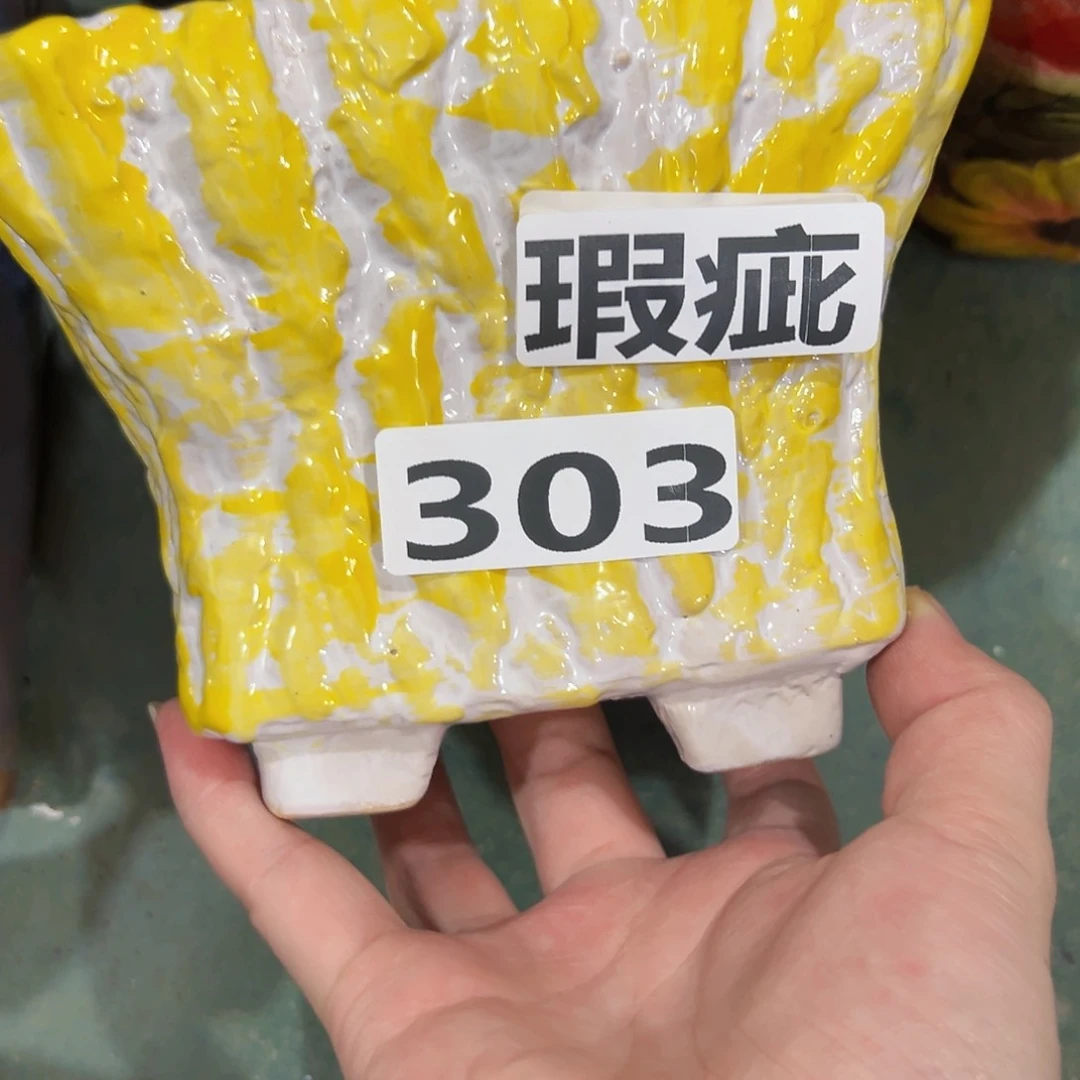 拍满18.8包邮发货
