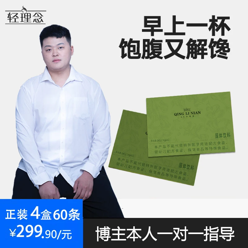 【孔歌自用】轻理念 6C小绿条    冲刺理想型