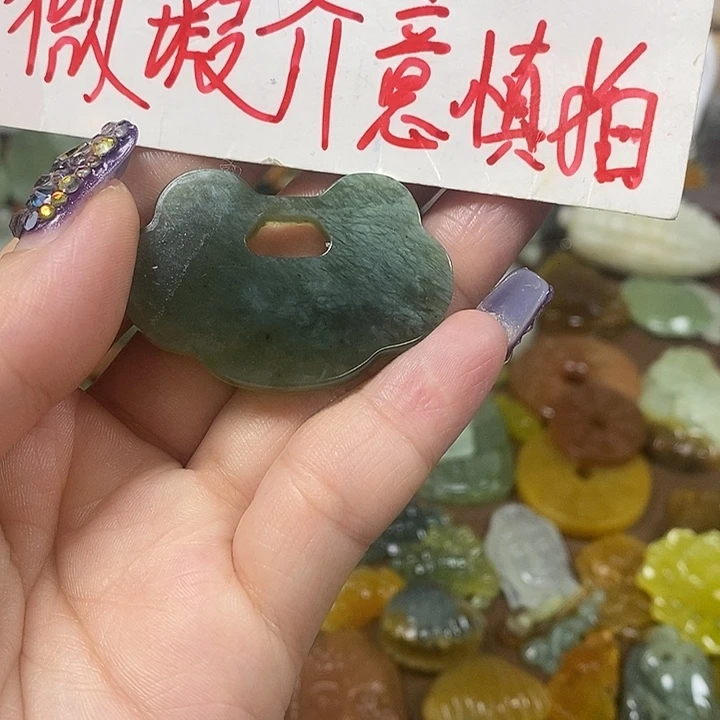 蛇纹石玉吊坠未镶嵌