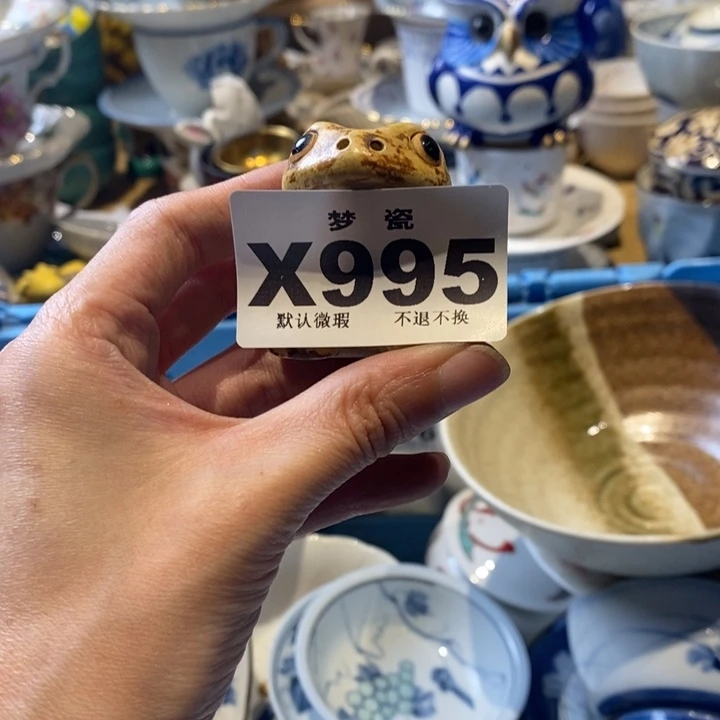 瓷片A****宠哈哈哈哈哈哈哈哈