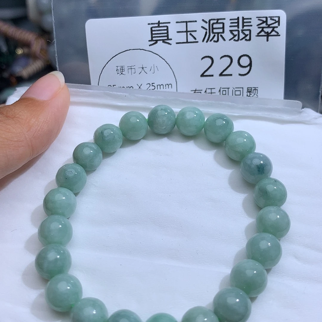 翡翠未镶嵌颈饰229。